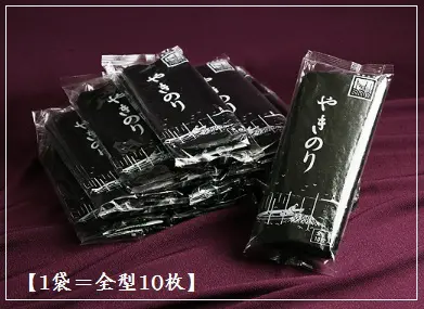 田庄海苔 ランク3（10枚入・5パック）全型50枚 5帖 5パック バラ 高級 焼き海苔 田庄やきのり 焼きのり 焼海苔 やき海苔 海苔 寿司 おにぎり用 手巻き寿司 手巻きおにぎり 手土産 贈答品 お礼 お返し 敬老の日 送料無料