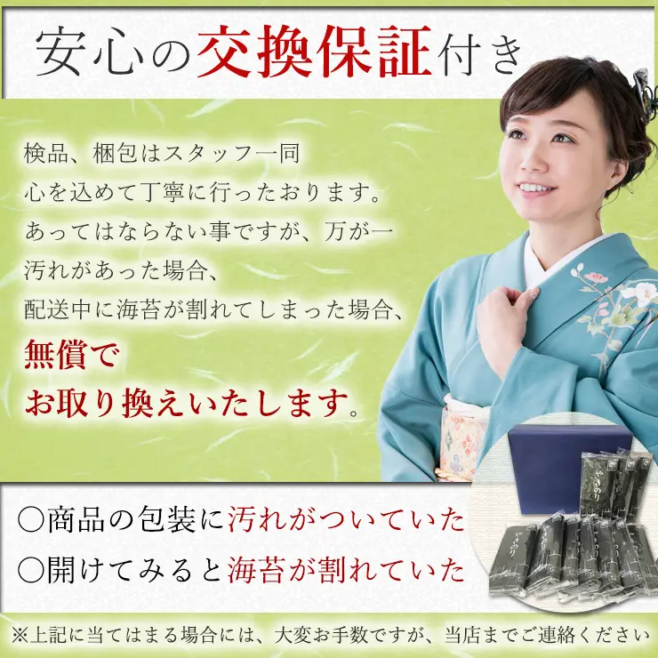 田庄海苔 ランク3（10枚入・5パック）全型50枚 5帖 5パック バラ 高級 焼き海苔 田庄やきのり 焼きのり 焼海苔 やき海苔 海苔 寿司 おにぎり用 手巻き寿司 手巻きおにぎり 手土産 贈答品 お礼 お返し 敬老の日 送料無料