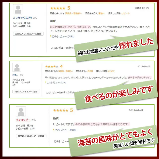 田庄海苔 ランク3（10枚入・5パック）全型50枚 5帖 5パック バラ 高級 焼き海苔 田庄やきのり 焼きのり 焼海苔 やき海苔 海苔 寿司 おにぎり用 手巻き寿司 手巻きおにぎり 手土産 贈答品 お礼 お返し 敬老の日 送料無料
