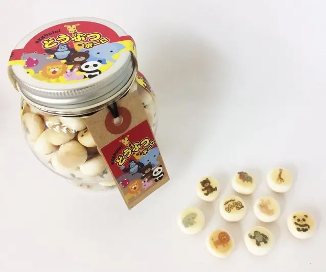 どうぶつボーロ （動物ボーロ）50g ( 2個セット ) たまごボーロ（卵ボーロ）