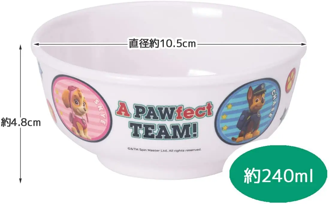 パウ・パトロール お食事 5種セット (ランチプレート・ボウル・お茶碗・コップ・歯ブラシ） スケーター (Skater) 子供用 深皿 小分け キャラクター 軽量 ピクニック 遠足 学校 お弁当 子供 男の子 男 キッズ グッズ 送料無料