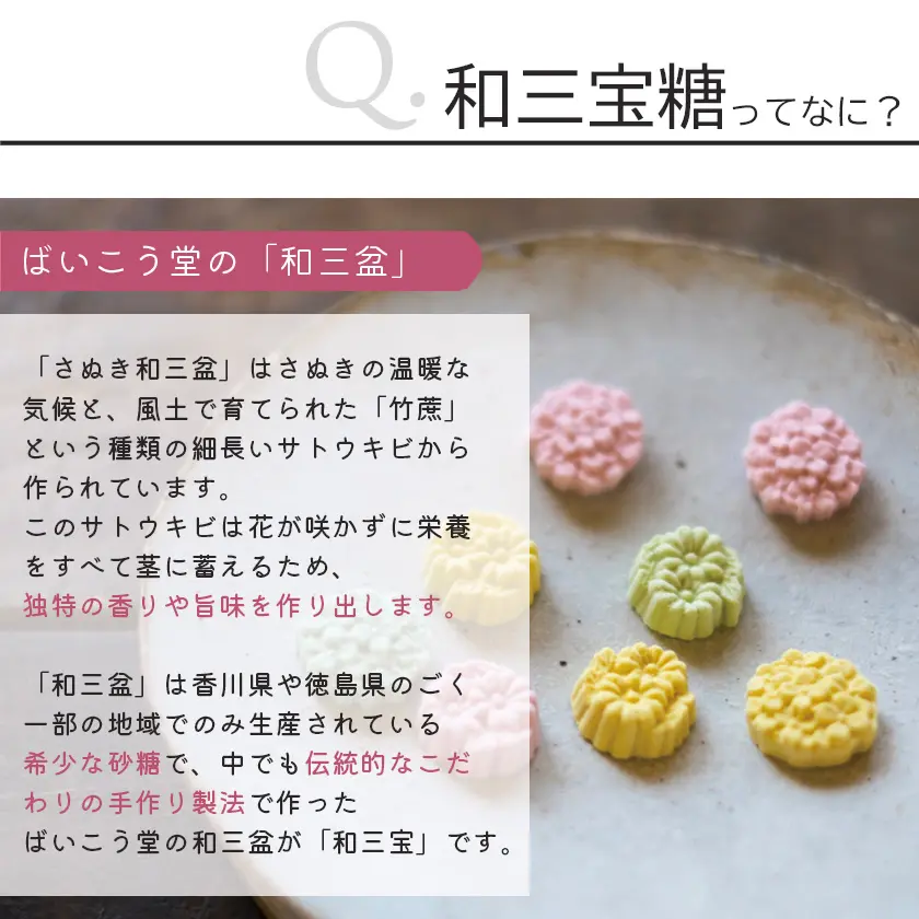 【ねこさんのポストカードつき】ねこさん和三盆 レッド 和三盆糖 さぬき和三盆