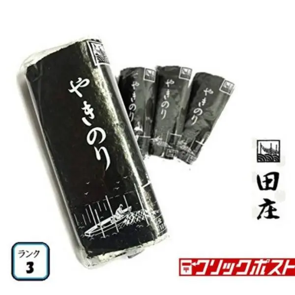田庄海苔 ランク3 （10枚入・4パック）全型40枚 4帖 バラ 高級 焼き海苔 田庄やきのり 焼きのり 焼海苔 やき海苔 海苔 寿司 おにぎり用 手巻き寿司 手巻きおにぎり 手土産 贈答品 お礼 メール便送料無料