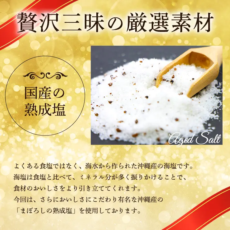 お試し50g トリュフ塩 三ツ星ロイヤルトリュフ塩 50ｇ イタリア産 トリュフソルト 送料無料