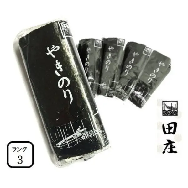 田庄海苔 ランク3（10枚入・5パック）全型50枚 5帖 5パック バラ 高級 焼き海苔 田庄やきのり 焼きのり 焼海苔 やき海苔 海苔 寿司 おにぎり用 手巻き寿司 手巻きおにぎり 手土産 贈答品 お礼 お返し 敬老の日 送料無料