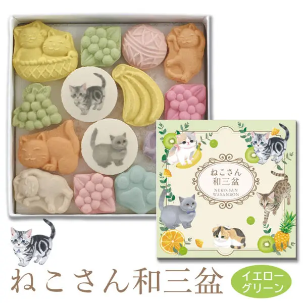【ねこさんのポストカードつき】ねこさん和三盆 イエローグリーン 和三盆糖 さぬき和三盆