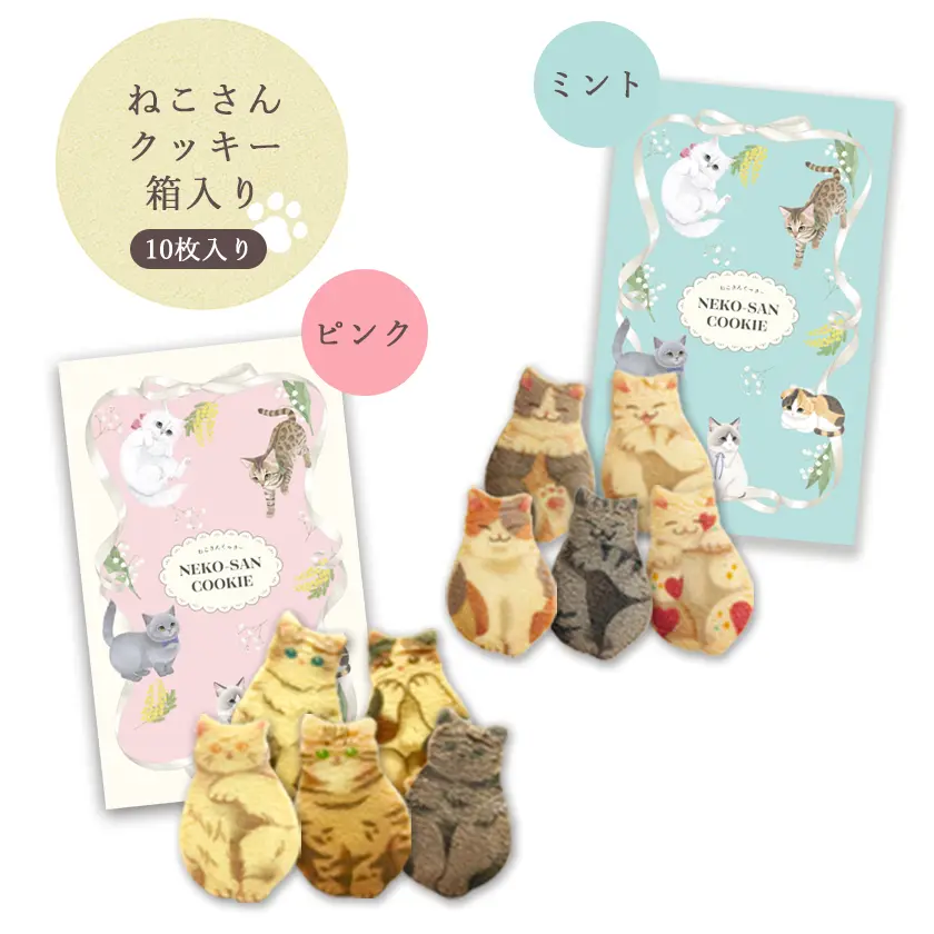 【当店限定 ねこ缶】猫 紅茶 ティーバッグ ありがとうねこさんティー (NEKOSAN-TEA) ペルシャ (さくらんぼ) & ブリティッシュショートヘア (ブルーベリー) & スコティッシュフォールド (アルフォンソマンゴー) (3種×2セット)