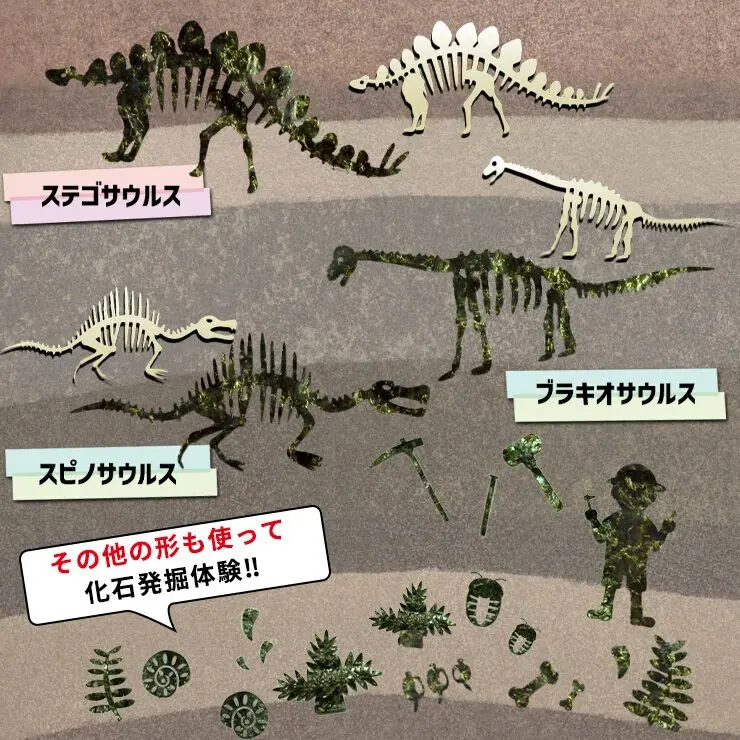 【ネット限定】恐竜化石発掘アートのり 海苔 9種類 恐竜卵 雲 太陽 火山 ( 切り抜き84枚入 ) 人気の恐竜 恐竜 きょうりゅう ダイナソー 焼き海苔 のり 子供 男の子 お弁当 キャラ弁 デコ デコ弁 おにぎり