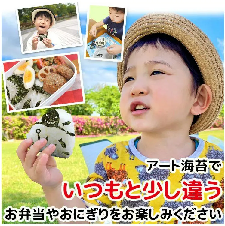 【ネット限定】シャーク アートのり 海苔 19種類 ( 切り抜き68枚入 ) ホホジロザメ アオザメ ゴブリンシャーク ラプカ ジンベエザメ 魚焼き海苔 のり 子供 男の子 お弁当 キャラ弁 デコ デコ弁 ピクニック おにぎり メール便送料無料 - 画像 (8)