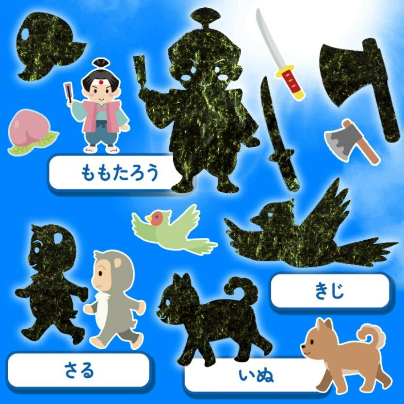 【ネット限定】こどもの日 アートのり 海苔 のりもの19種類 ( 切り抜き44枚入 ) 全形2枚分 ももたろう 桃太郎 金太郎 きんたろう こいのぼり 焼き海苔 - 画像 (5)