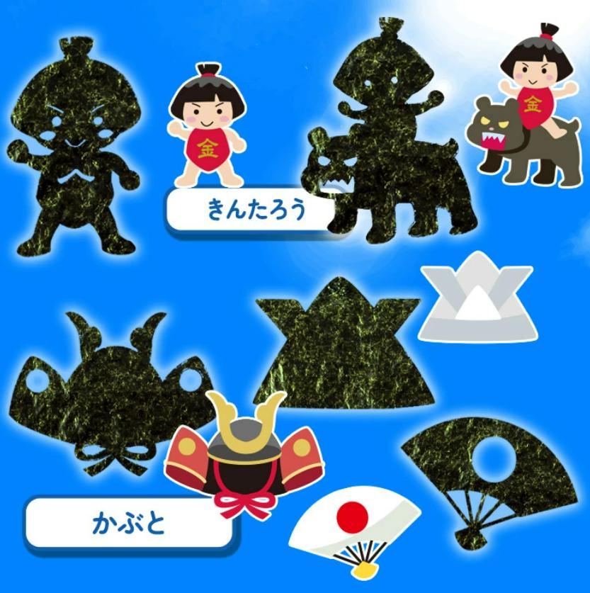 【ネット限定】こどもの日 アートのり 海苔 のりもの19種類 ( 切り抜き44枚入 ) 全形2枚分 ももたろう 桃太郎 金太郎 きんたろう こいのぼり 焼き海苔 - 画像 (4)