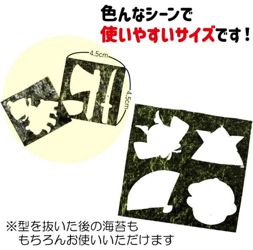 【ネット限定】こどもの日 アートのり 海苔 のりもの19種類 ( 切り抜き44枚入 ) 全形2枚分 ももたろう 桃太郎 金太郎 きんたろう こいのぼり 焼き海苔 - 画像 (8)