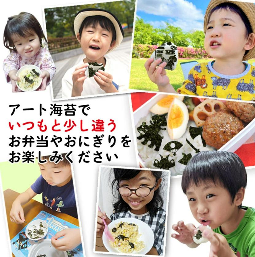 【ネット限定】こどもの日 アートのり 海苔 のりもの19種類 ( 切り抜き44枚入 ) 全形2枚分 ももたろう 桃太郎 金太郎 きんたろう こいのぼり 焼き海苔 - 画像 (9)